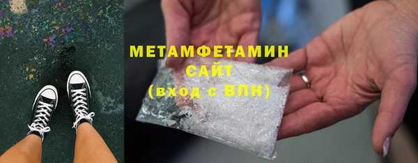 MDMA Гусь-Хрустальный